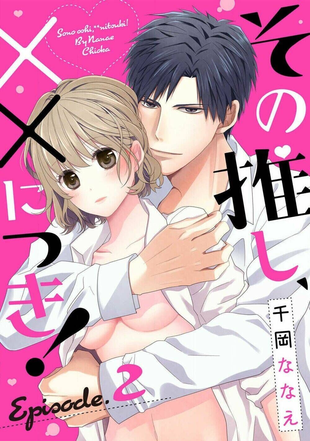 Sono Oshi Xx Ni Tsuki Chapter 2 - Trang 2