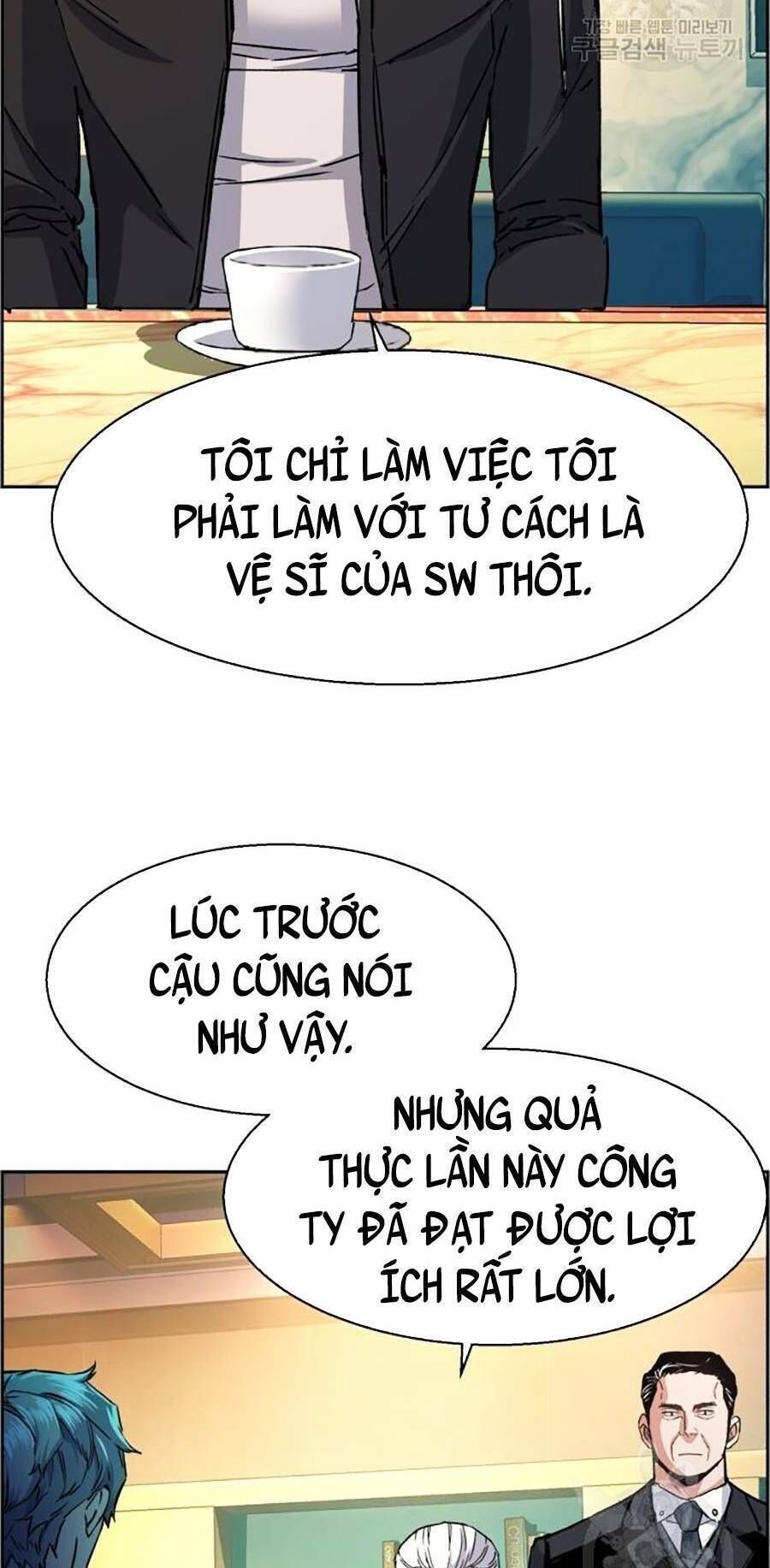 bạn học của tôi là lính đánh thuê chapter 85 - Next chapter 86