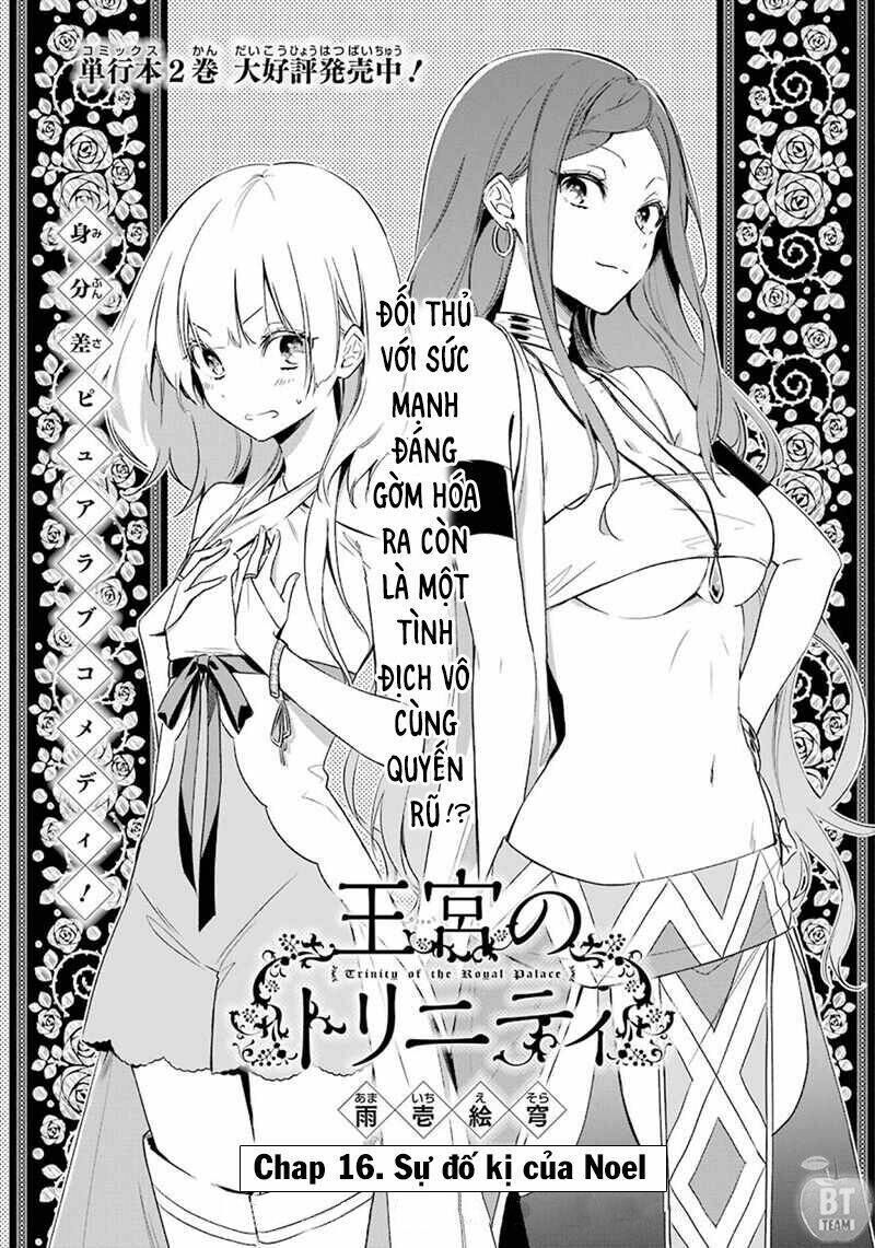 okyu no trinity Chapter 16 - Trang 2