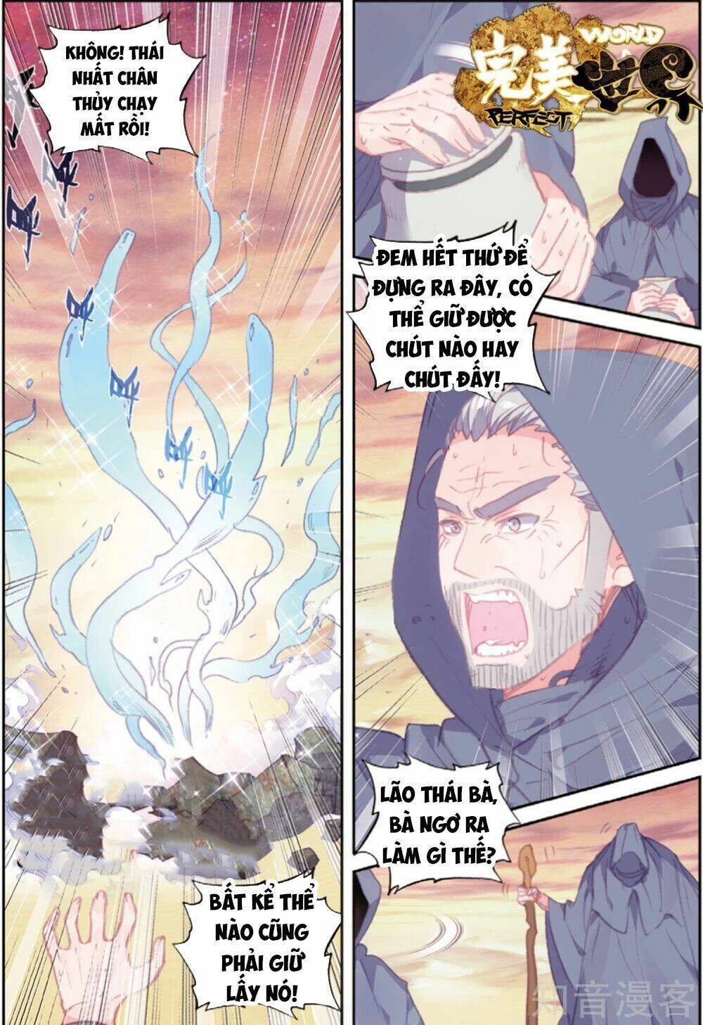 thế giới hoàn mỹ chapter 105 - Trang 2