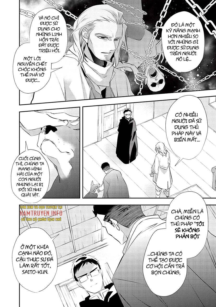 wortenia senki chapter 48 - Trang 2