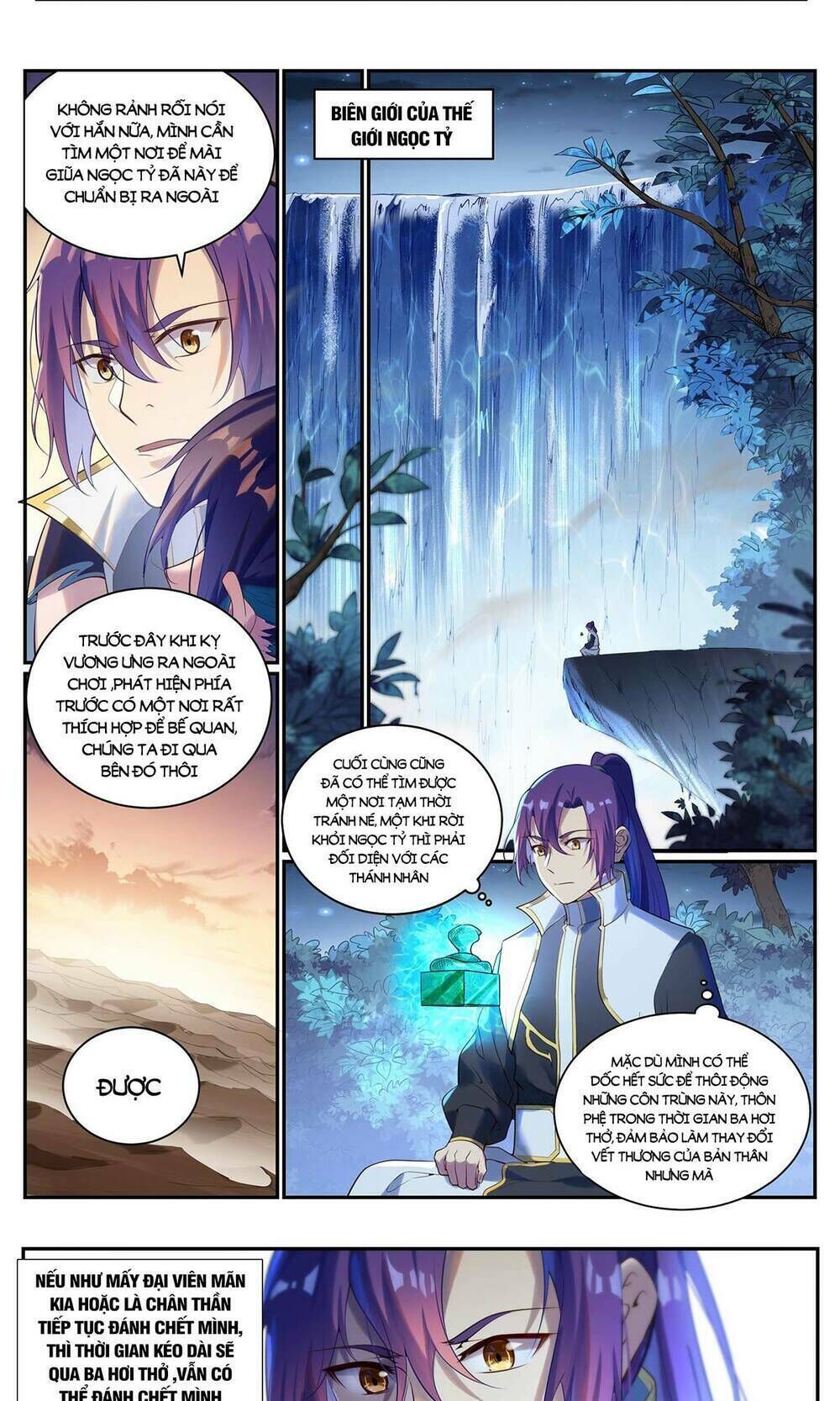 bách luyện thành thần chapter 922 - Trang 2