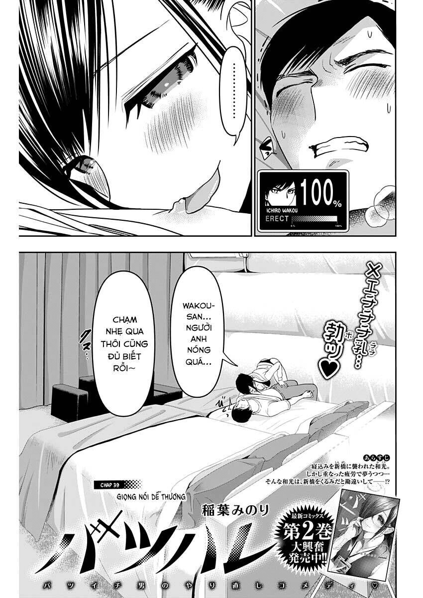 batsu hare chapter 39 - Trang 2