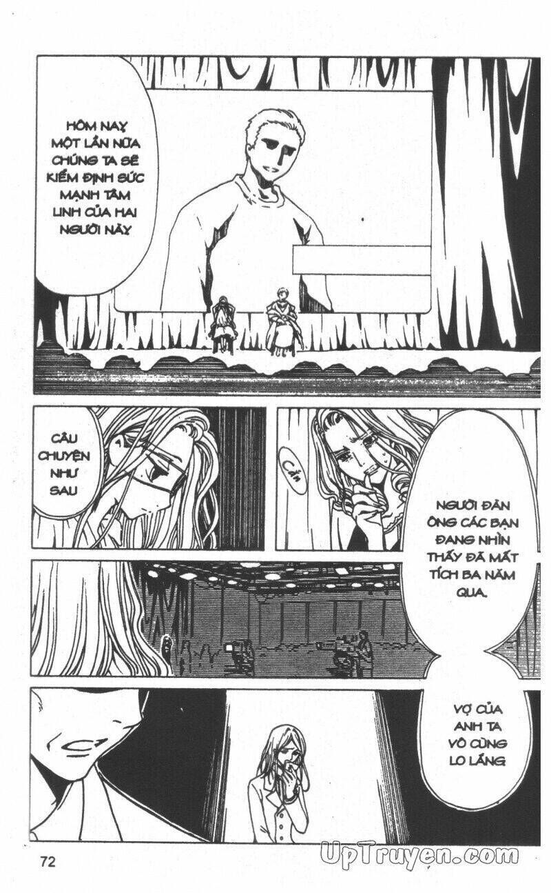 xxxHoLic - Hành Trình Bí Ẩn Chapter 13 - Trang 2