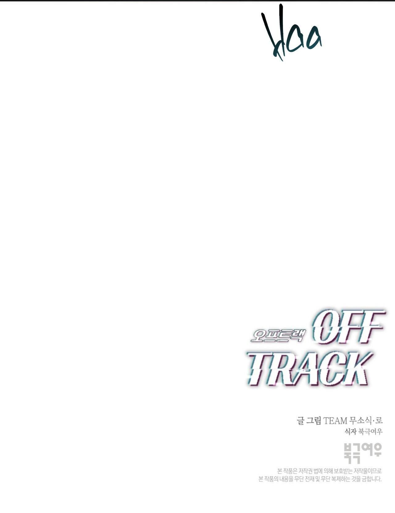 Off Track Chapter 10 Hờ siu nứng - Next Chapter 11