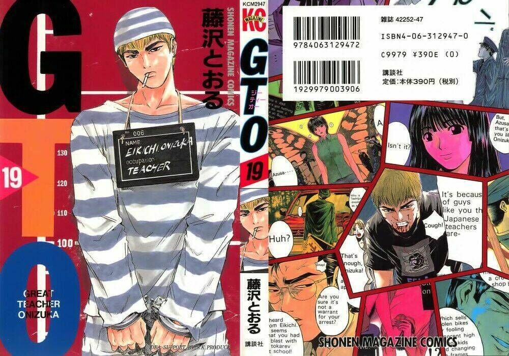 gto - great teacher onizuka chapter 151 - Next chapter 152