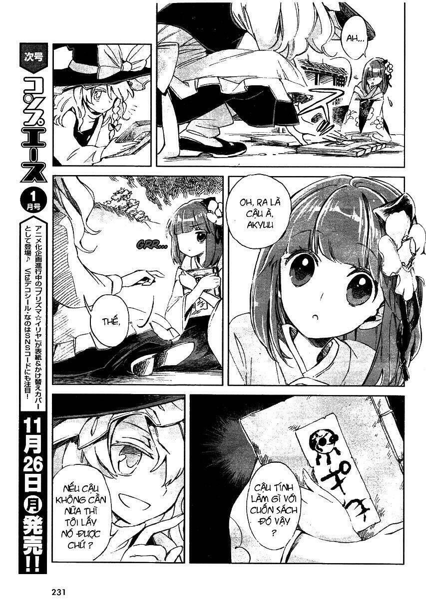 touhou suzunaan ~ forbidden scrollery chapter 1 - Trang 2