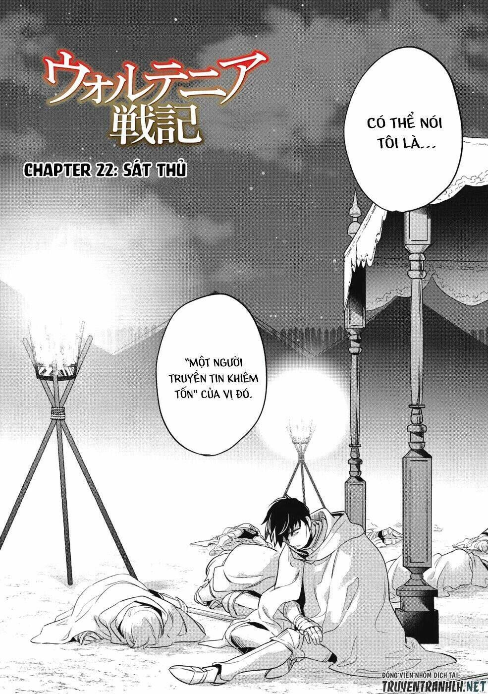 wortenia senki chapter 22 - Trang 2