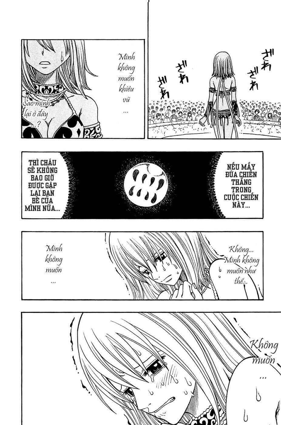 Rave Master Chapter 183 - Next Chapter 184