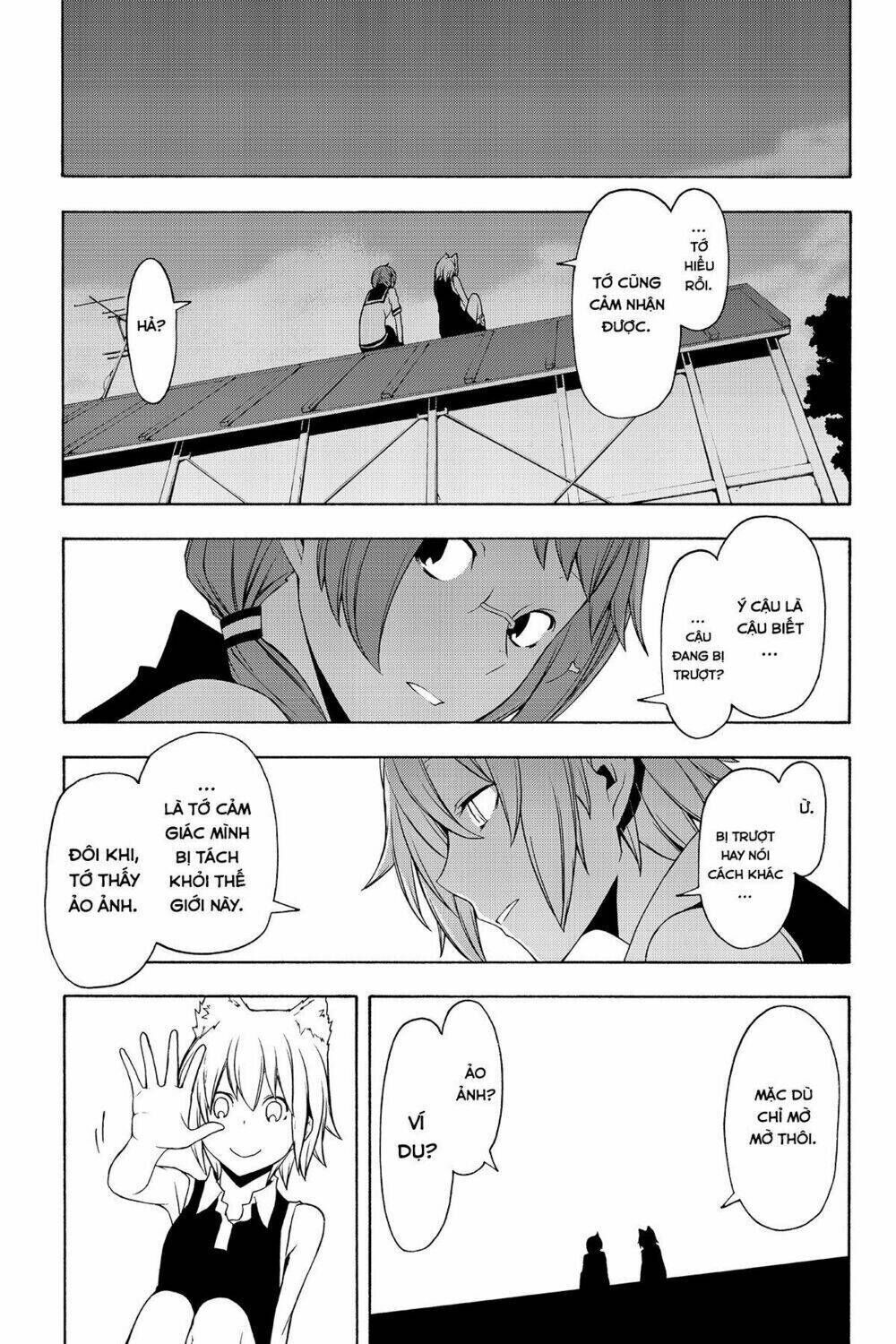 yozakura quartet chapter 80: bầu trời trong xanh (hậu) - Trang 2