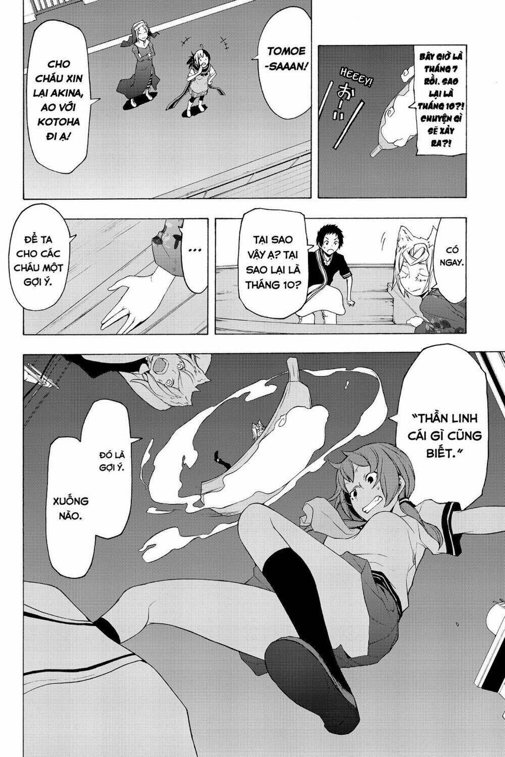 yozakura quartet chapter 75: mùa hè đang đến (phần 1) - Trang 2