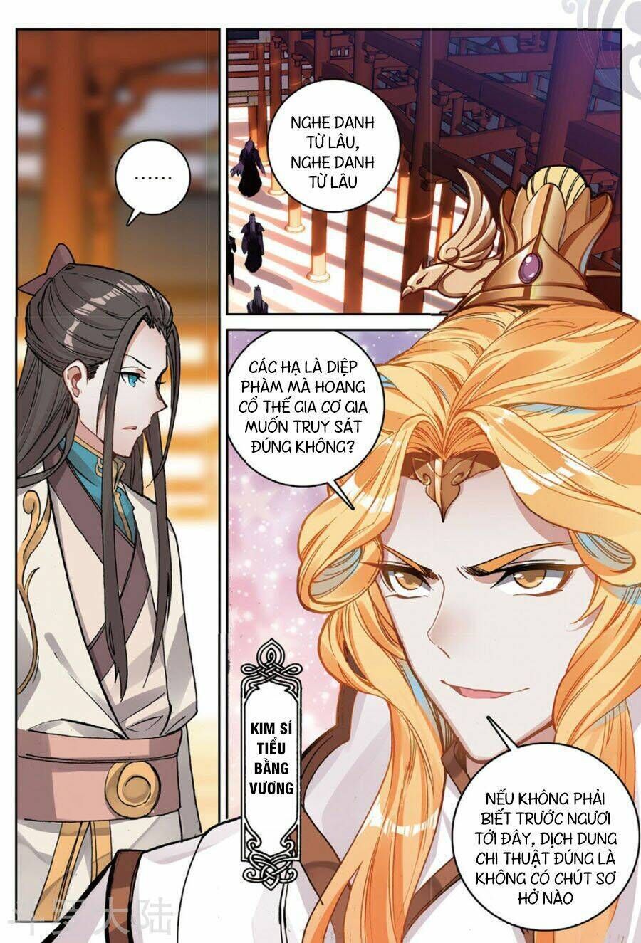 già thiên Chapter 103 - Next Chapter 104