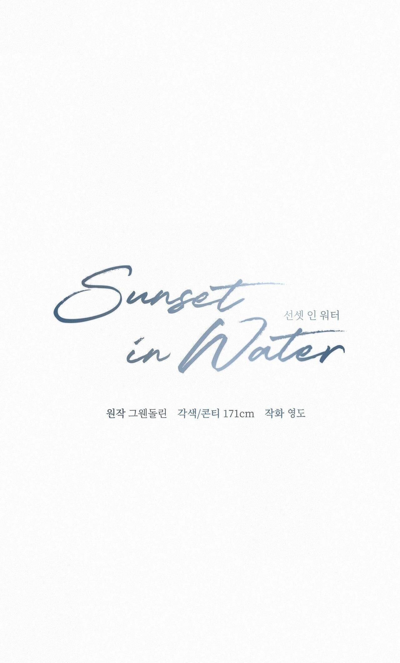 Sunset In Water Chapter 14 - Trang 2