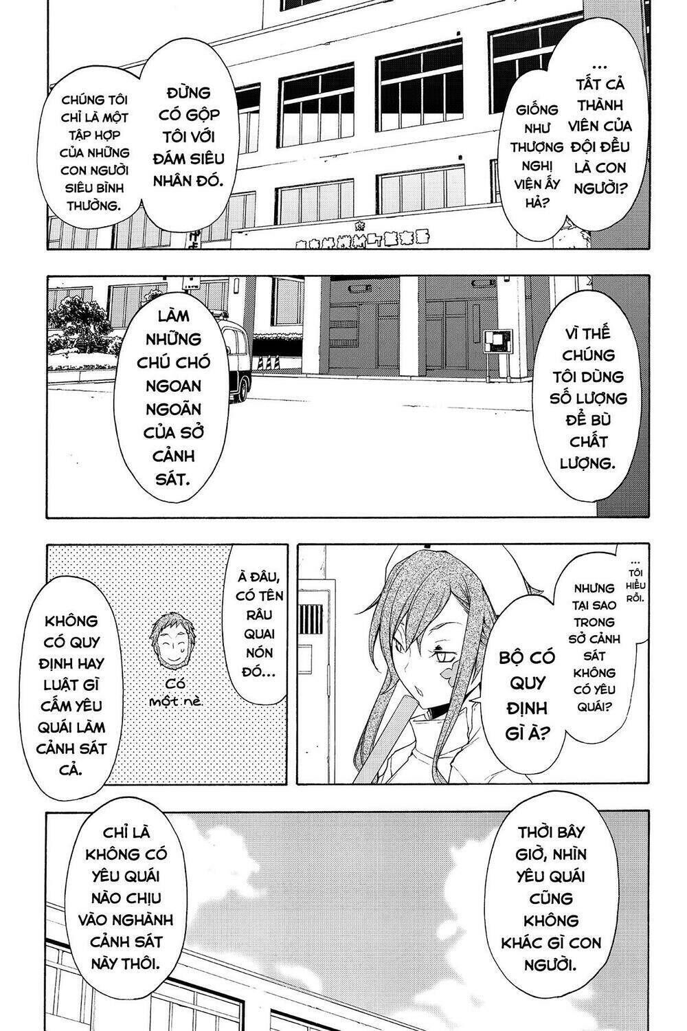 yozakura quartet chapter 58: khóc dưới ánh trăng (phần 1) - Trang 2