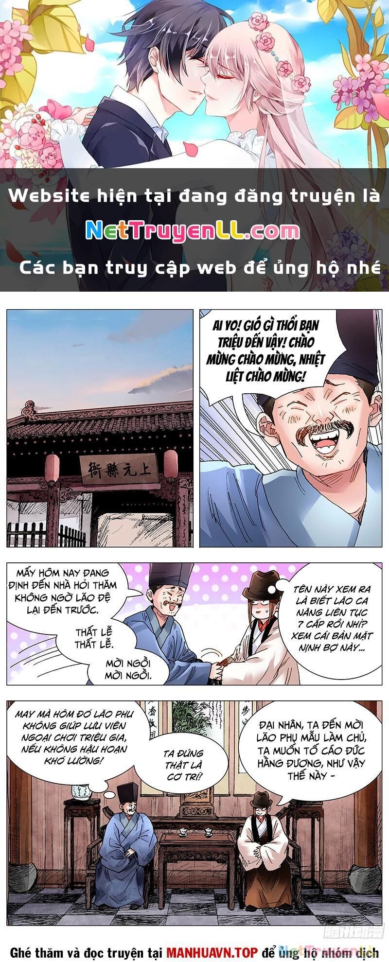 tiêu các lão chapter 84 - Trang 1