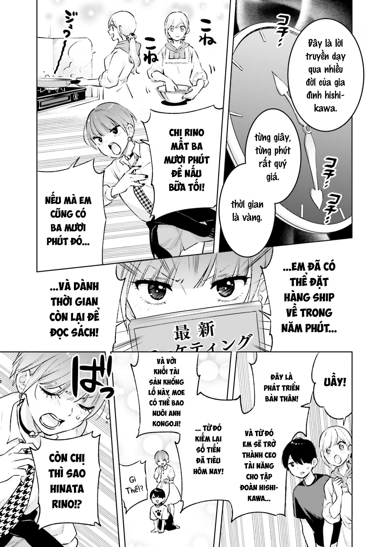 Otaku Ni Otoku Na Gal Gurashi Chapter 8 - Trang 1