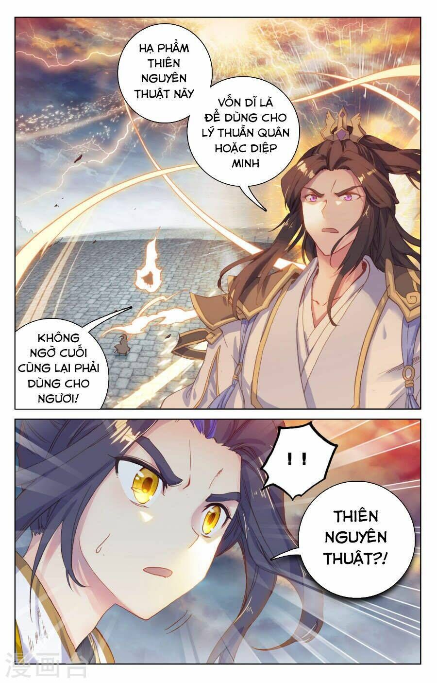 nguyên tôn chapter 115 - Trang 2