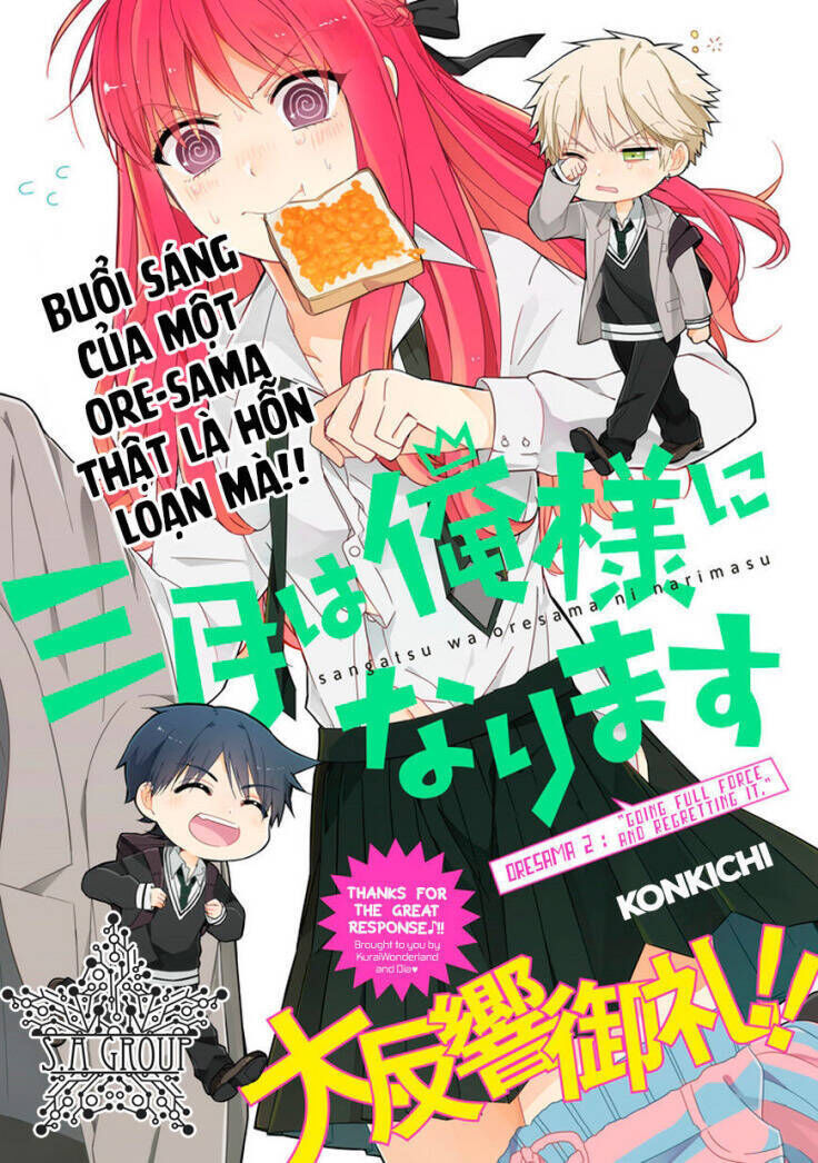 Sangatsu Wa Ore-Sama Ni Narimasu Chapter 2 - Next Chapter 3