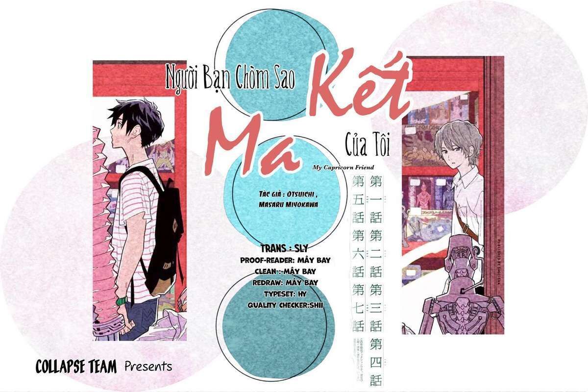 Người Bạn Chòm Sao Ma Kết Của Tôi Chapter 3 - Trang 2