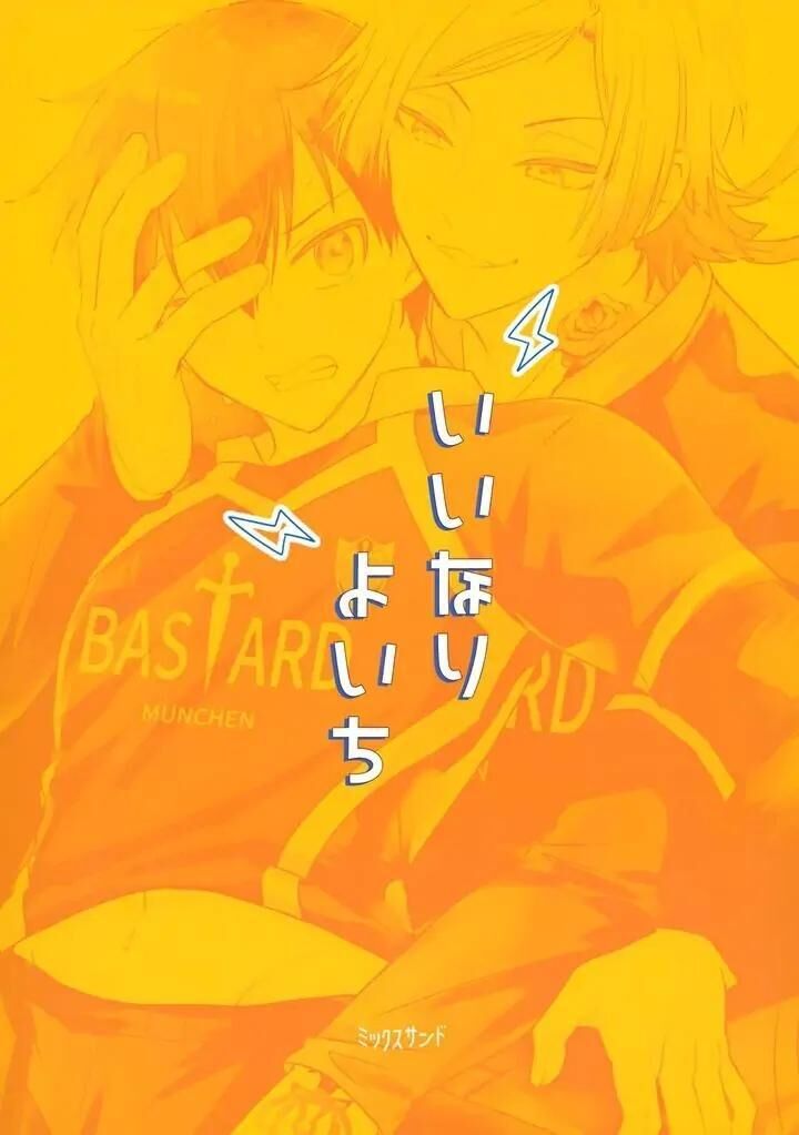 ổ sìn otp Chapter 89 KaiYoi - Trang 1