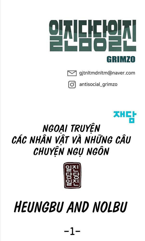 giang hồ thực thi công lý chương 66 - Trang 2