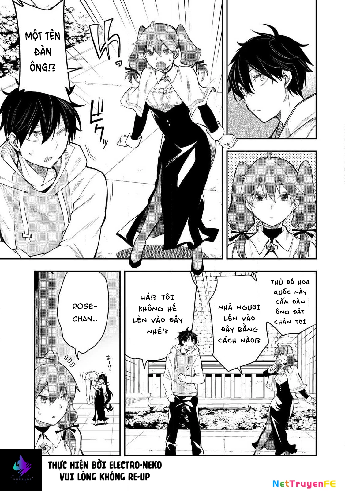 Seinaru Otome to Himegoto wo Chapter 1 - Next Chapter 2