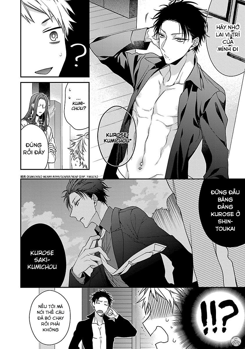 Yakuza-sama no Omocha Chapter 1 - Trang 2