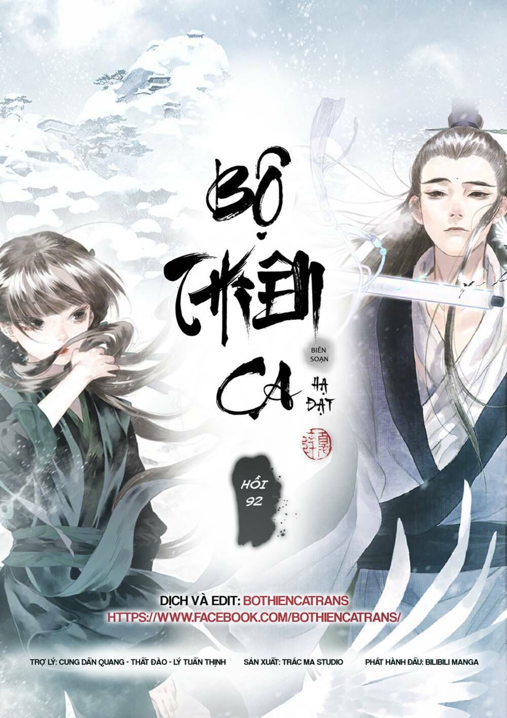 bộ thiên ca chapter 92: lý mộ tiên giúp lũng nữ bảo vệ mãng sơn - Trang 2