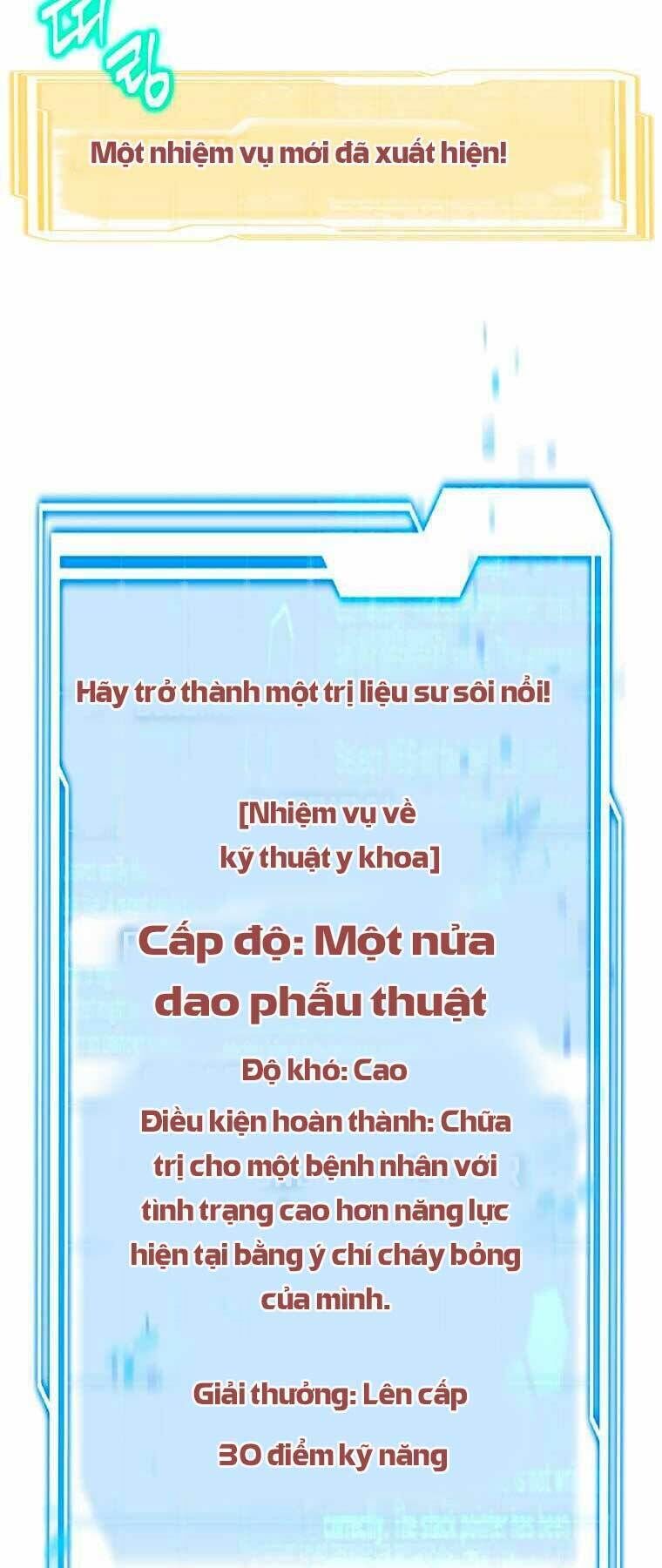 bác sĩ phẫu thuật cấp sss chapter 4 - Trang 2