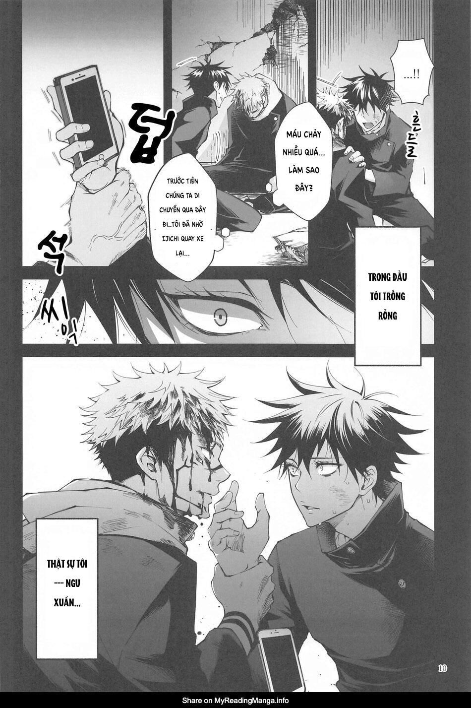 ổ sìn otp Chapter 52 SukuMegu - Trang 1