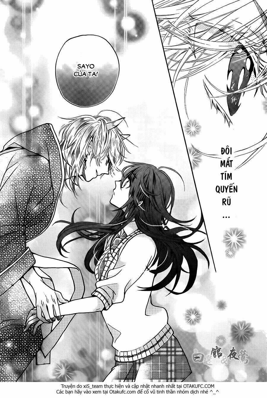 Koi wa Hito no Hoka Chapter 1 - Next Chapter 2