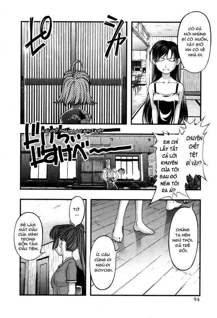 Umi no Misaki Chapter 57 - Next Chapter 58