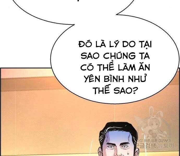 bạn học của tôi là lính đánh thuê chapter 86 - Next chapter 87