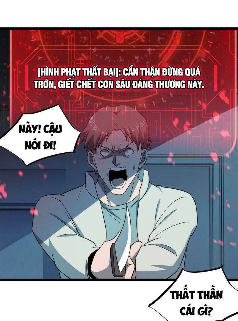 đừng hiểu lầm, tôi mới là người bị hại! Chapter 24 - Trang 2