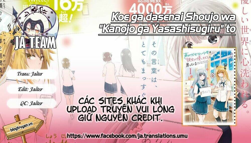 Koe Ga Dasenai Shoujo Wa "Kanojo Ga Yasashisugiru" To Omotte Iru Chapter 19 - Next Chapter 20