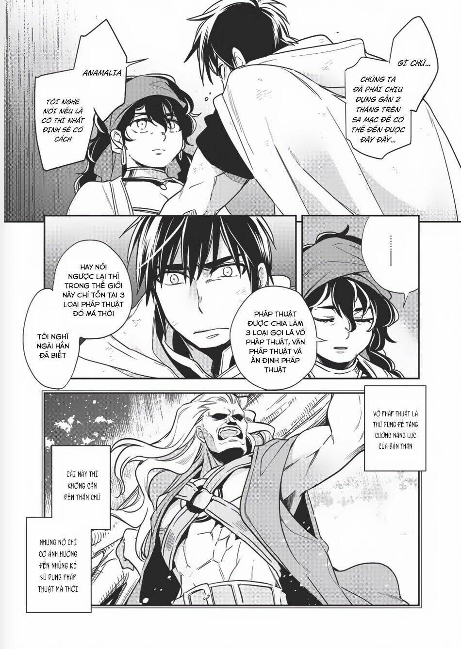 wortenia senki chapter 9 - Trang 2