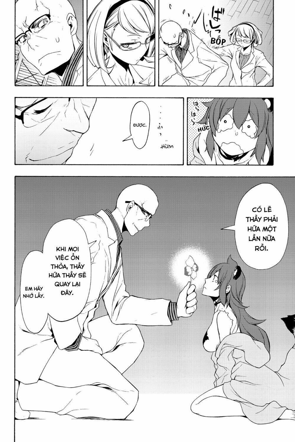 yozakura quartet chapter 98: bông hoa hẹn ước - Trang 2