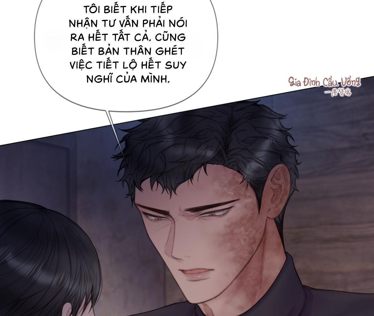 Mary Jane Chapter 8 18+ - Trang 1