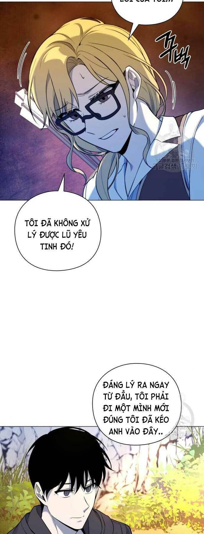 thợ tạo tác vũ khí chapter 13 - Trang 1