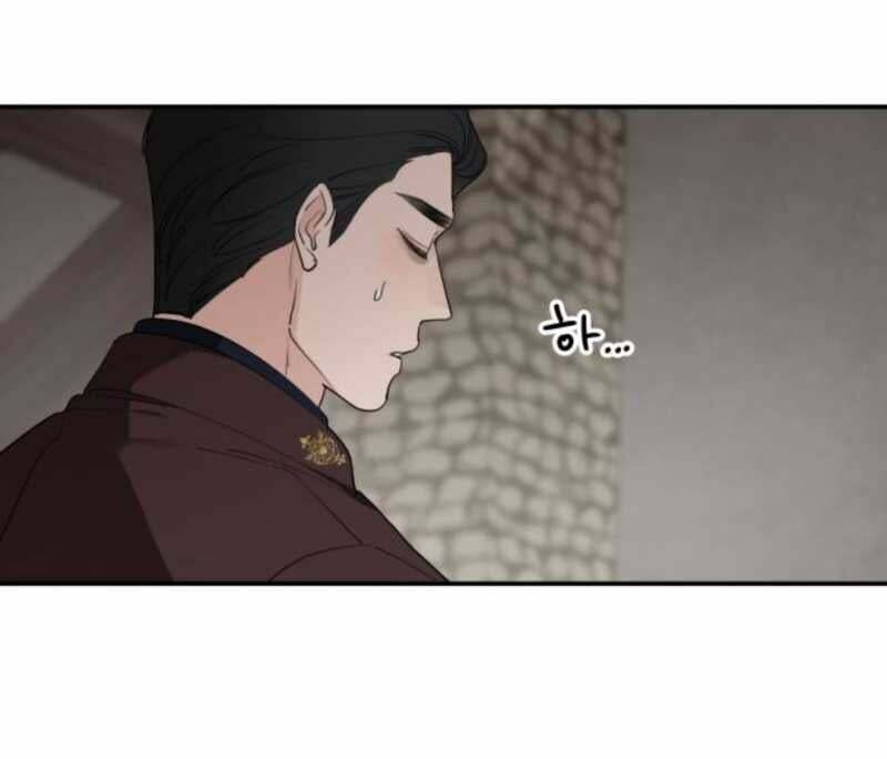 gia đình chồng bị ám ảnh bởi tôi chapter 84.1 - Trang 2