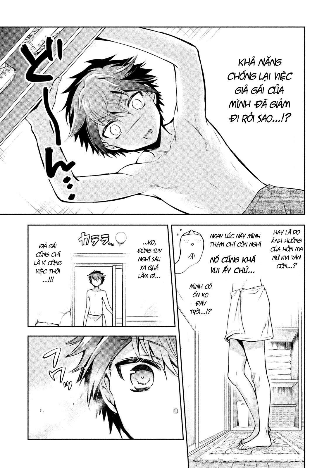 Amachin wa Jishou♂️ Chapter 25 - Next 