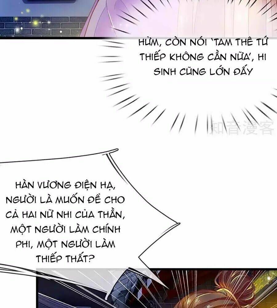 y hậu lệ thiên chapter 7 - Trang 2