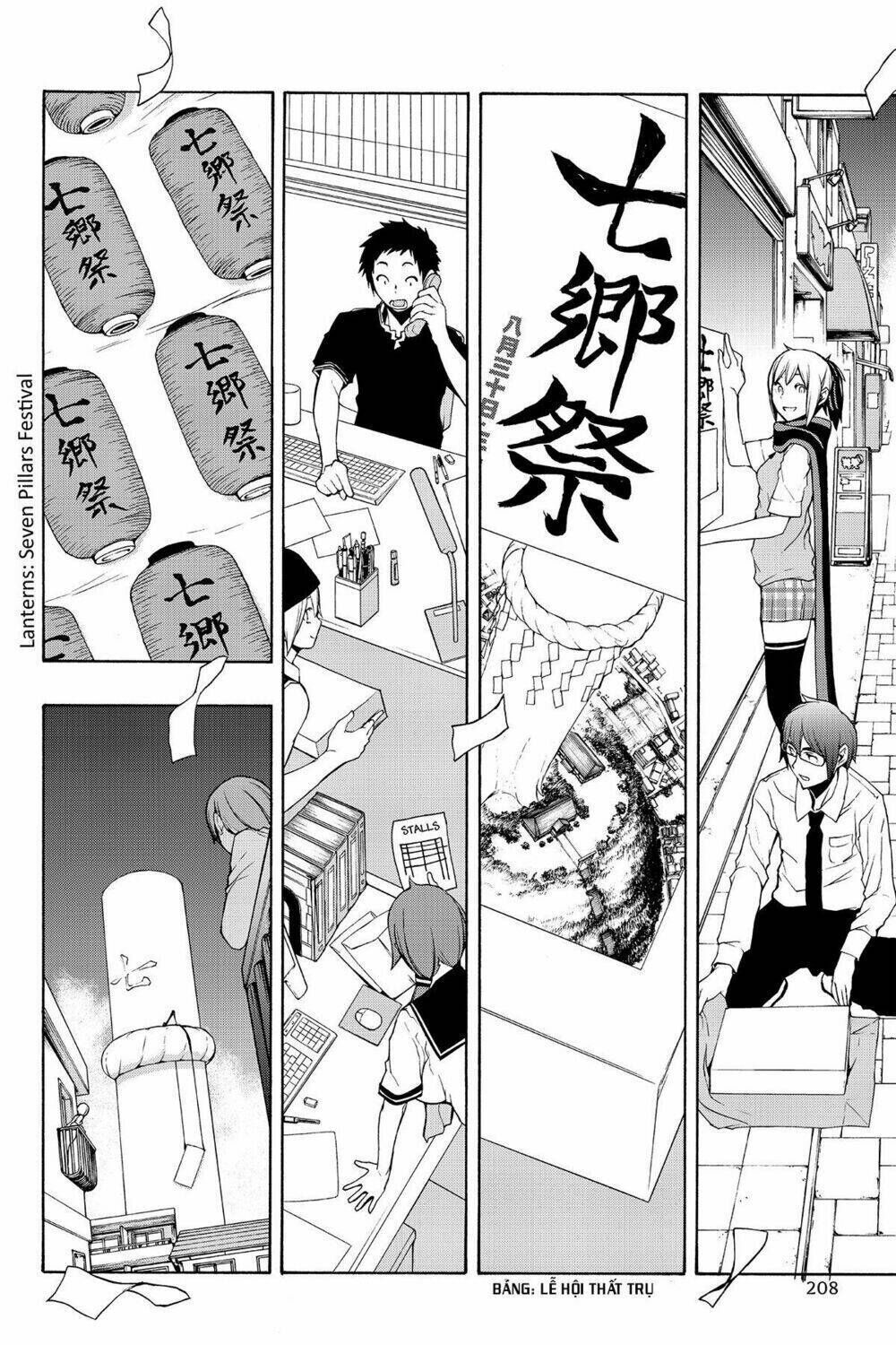 yozakura quartet chapter 112: chim vỗ cánh bay (kết) - Trang 2