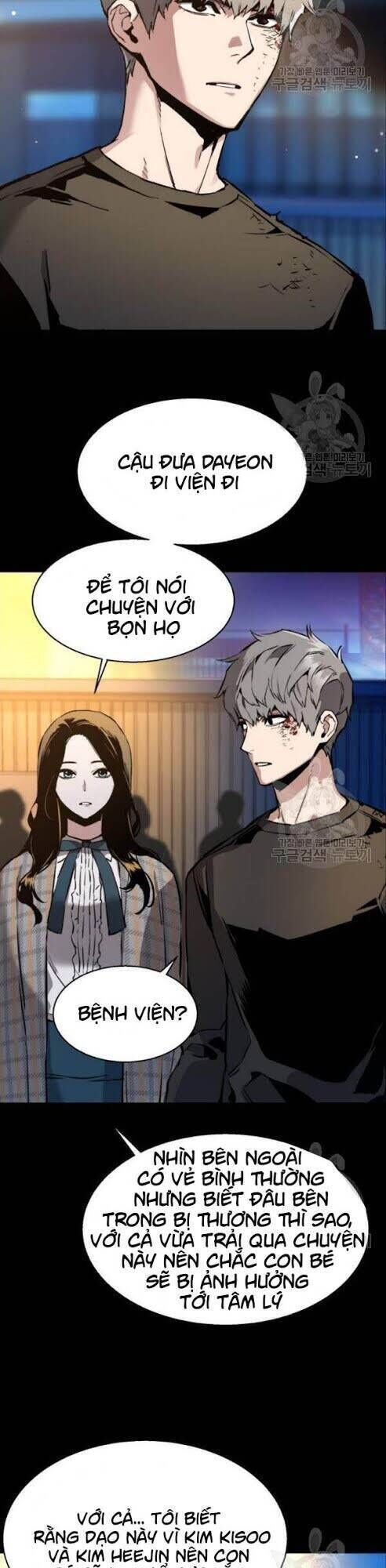 bạn học của tôi là lính đánh thuê chapter 18 - Trang 1