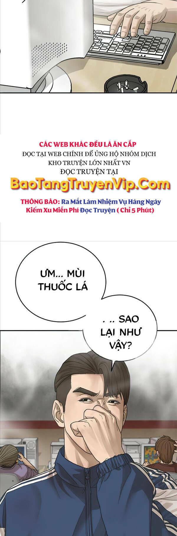 thời đại ulzzang chương 2 - Trang 2