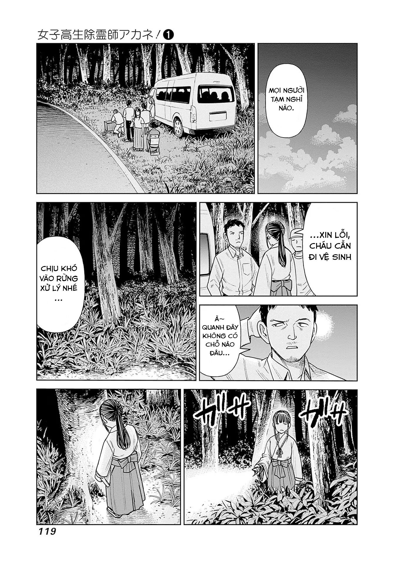 Nữ sinh trừ tà Akane! Chapter 3 - Trang 1