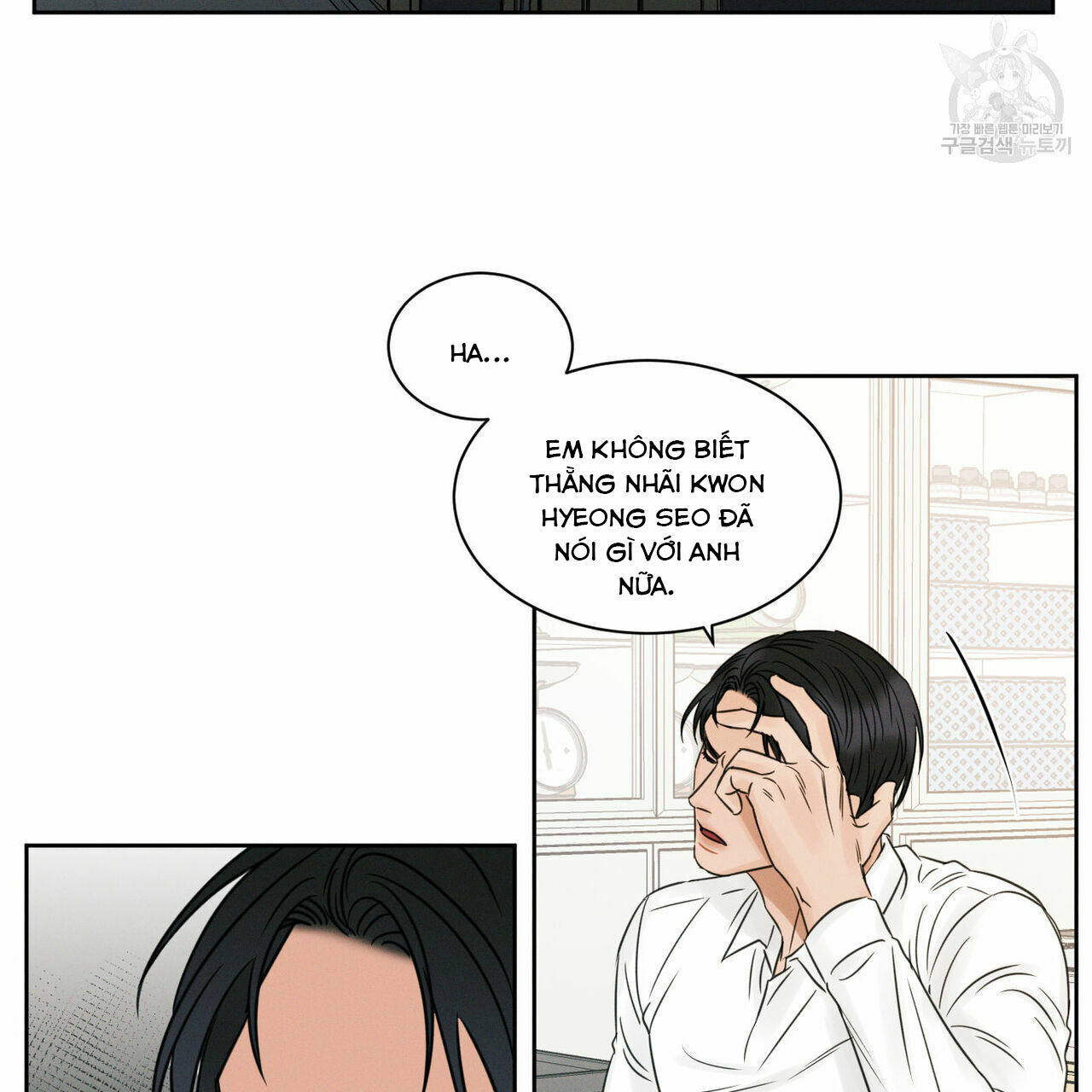 dù anh không yêu em Chapter 19 - Trang 2