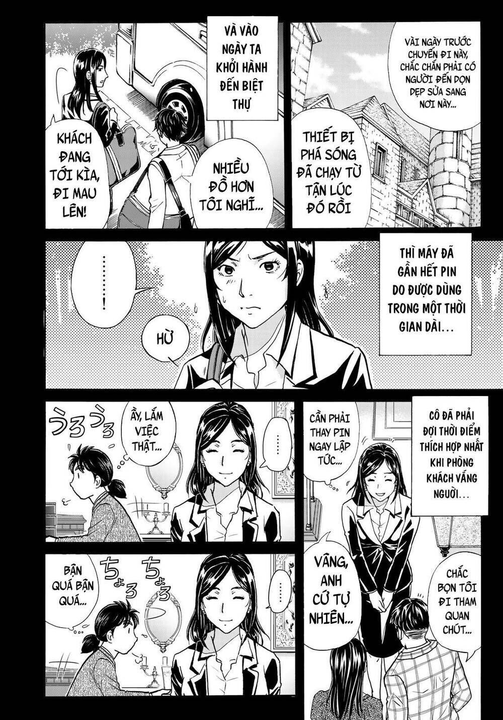 những vụ án của kindaichi ở tuổi 37 Chapter 64 - Trang 2