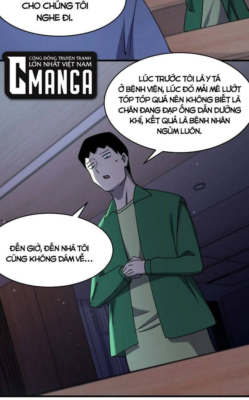 đừng hiểu lầm, tôi mới là người bị hại! Chapter 72 - Trang 2