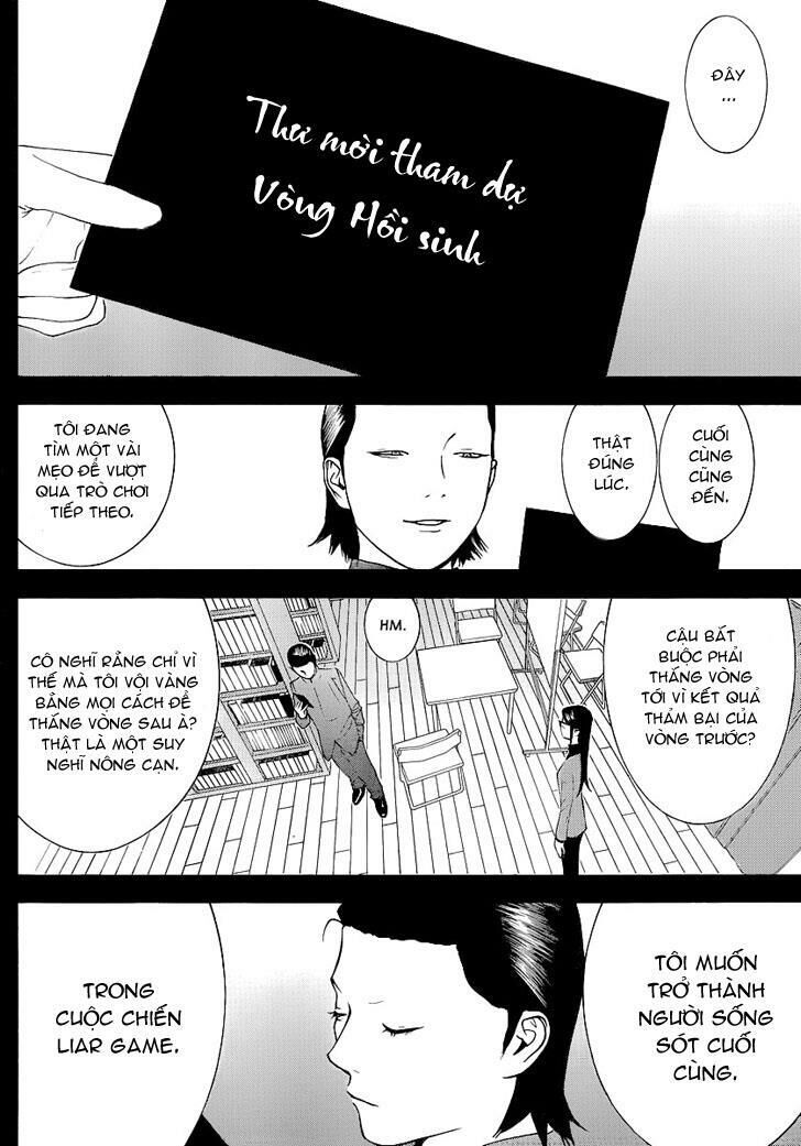 Liar Game Chapter 140 - Trang 2